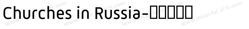Churches in Russia字体转换